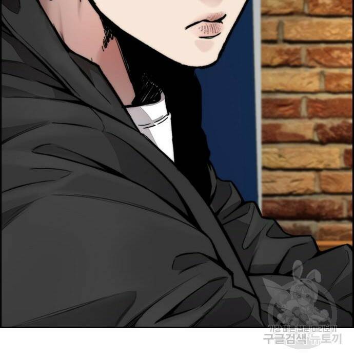 윈드브레이커 4부 42화 234