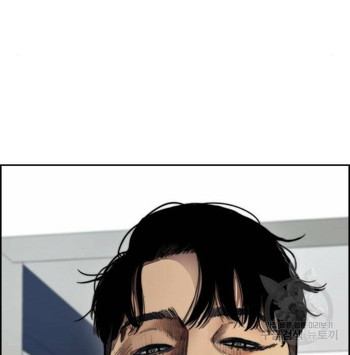 윈드브레이커 4부 42화 248