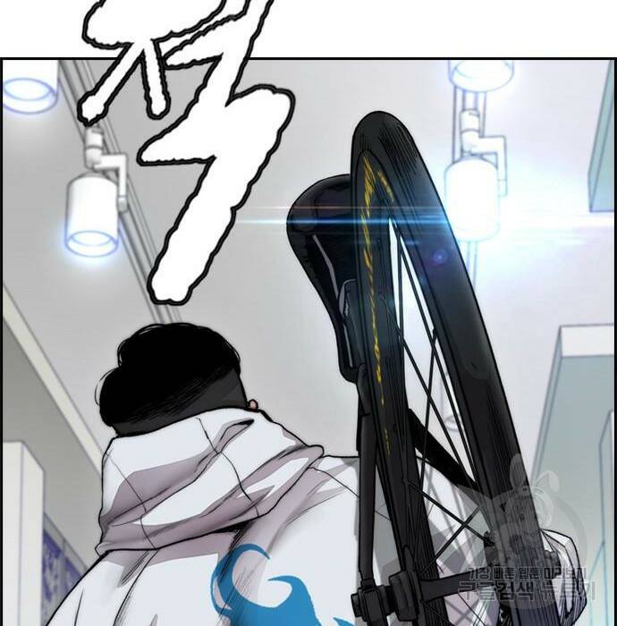 윈드브레이커 4부 42화 252