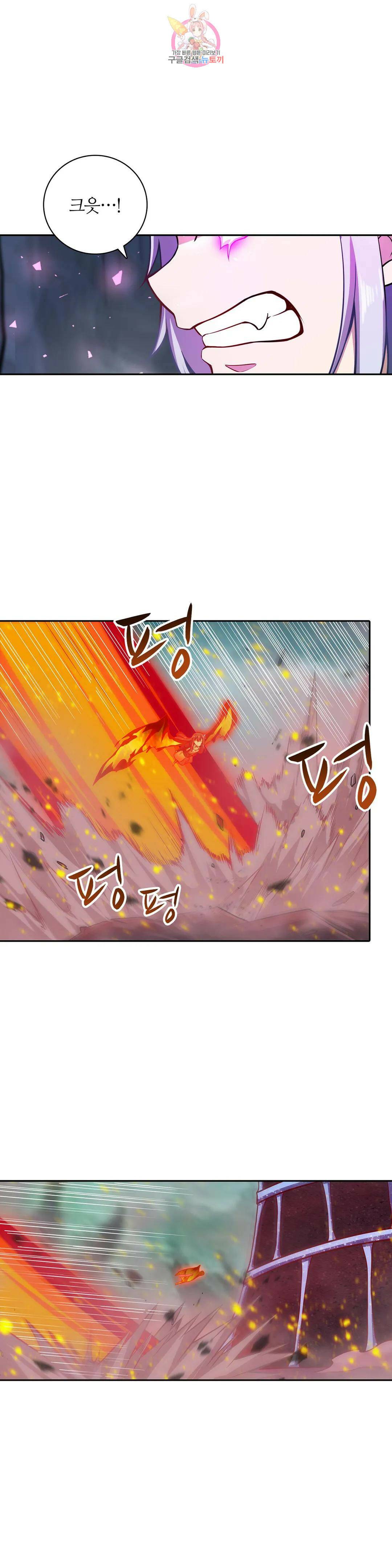 재앙급 사도와 12인의 신부 후보 145화 18