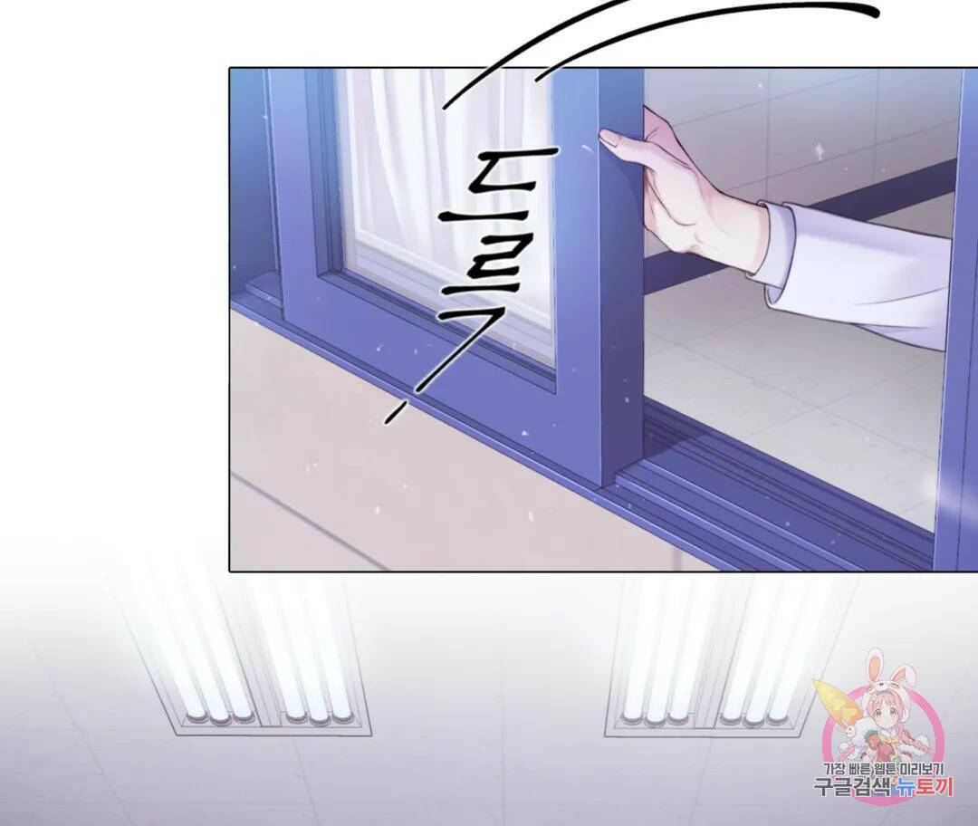 매리제인 프롤로그 6