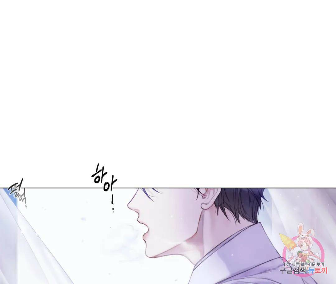 매리제인 프롤로그 9