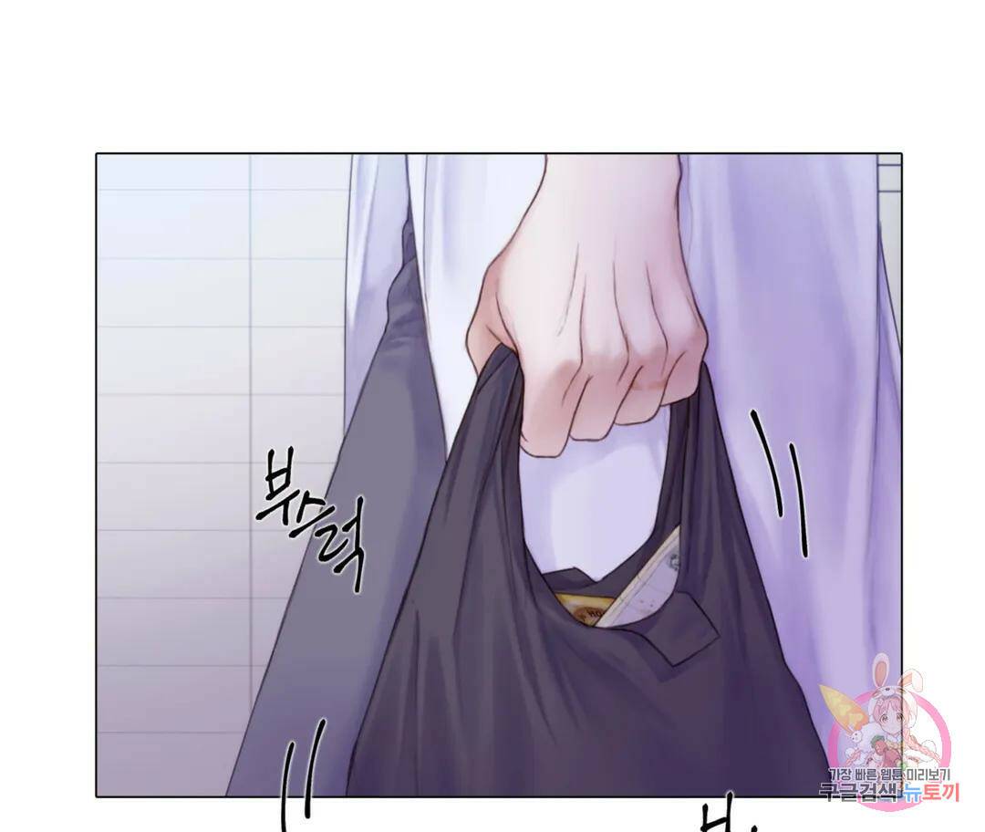 매리제인 프롤로그 22