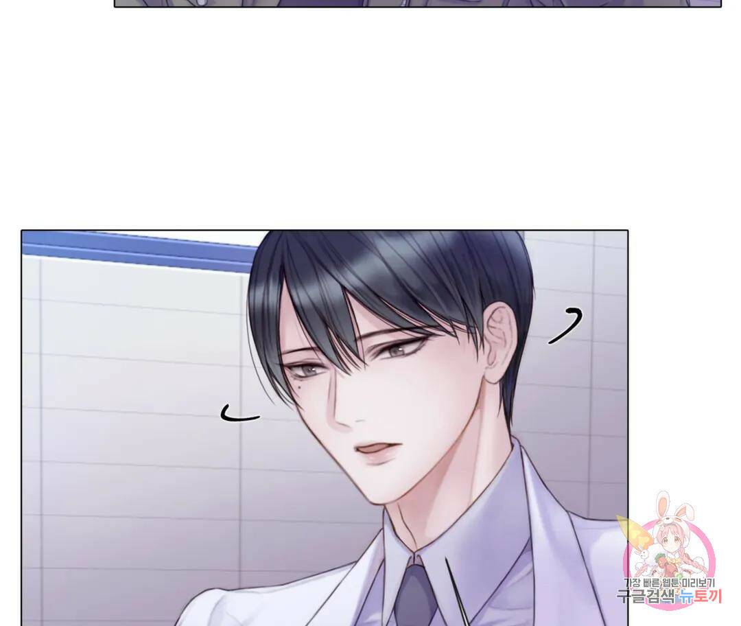 매리제인 프롤로그 31