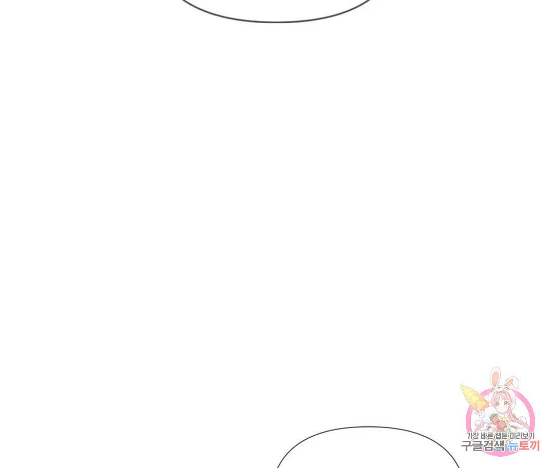 매리제인 프롤로그 37