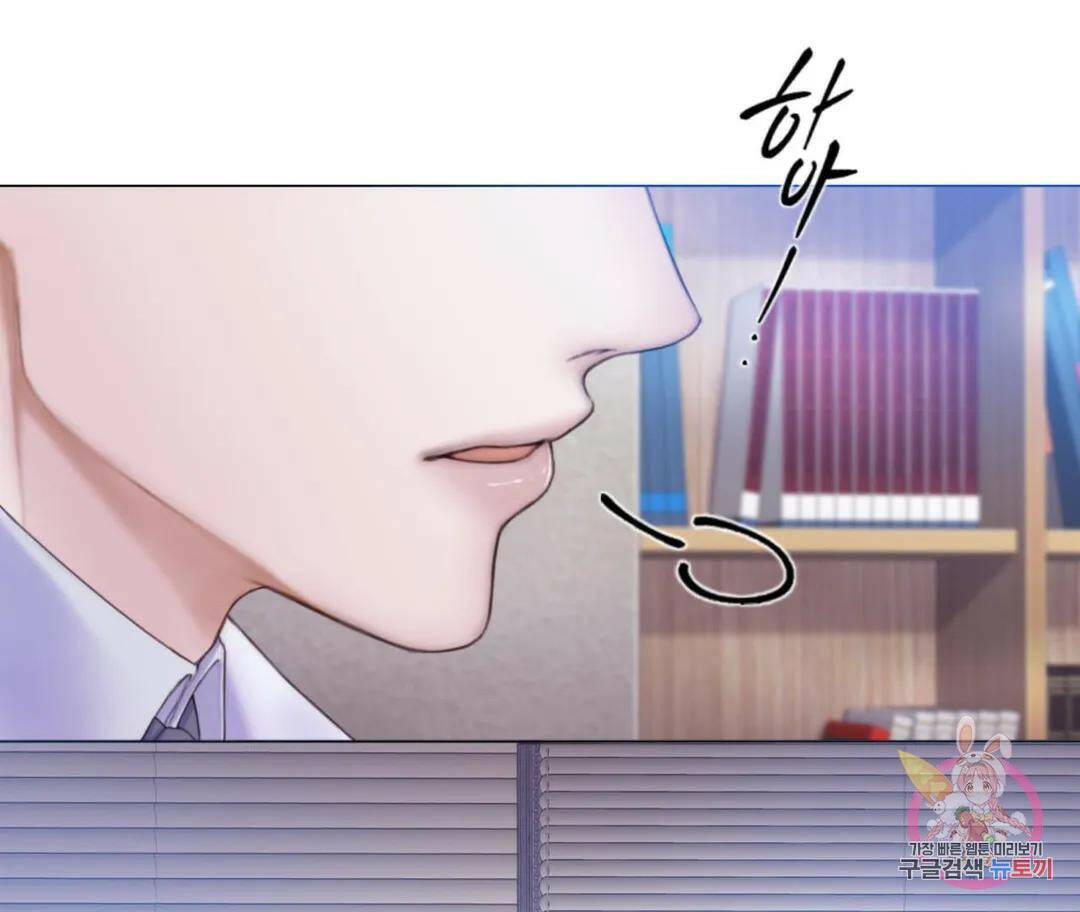 매리제인 프롤로그 52