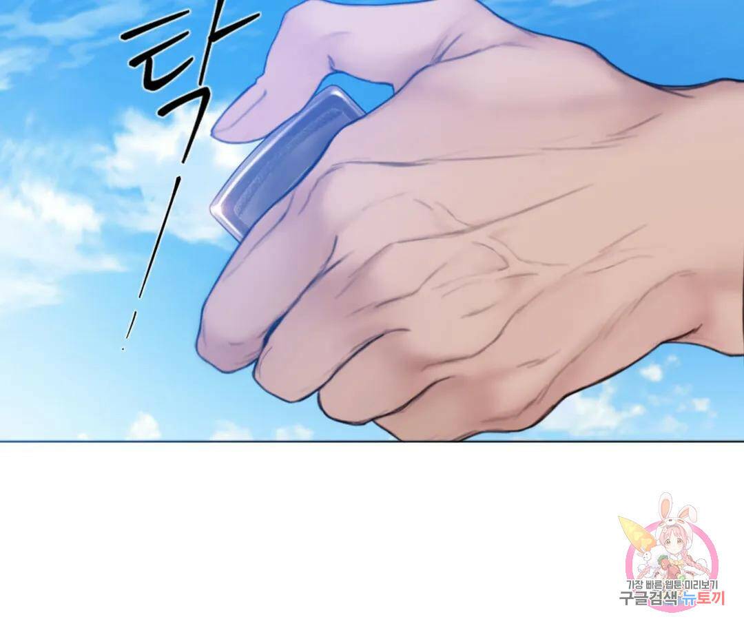 매리제인 프롤로그 66