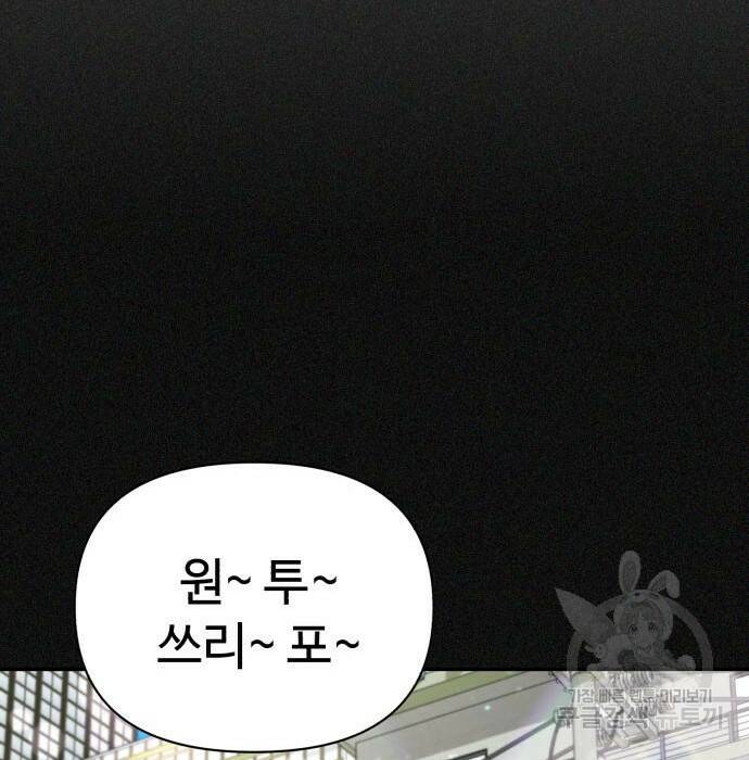 헬크래프트 15화 32