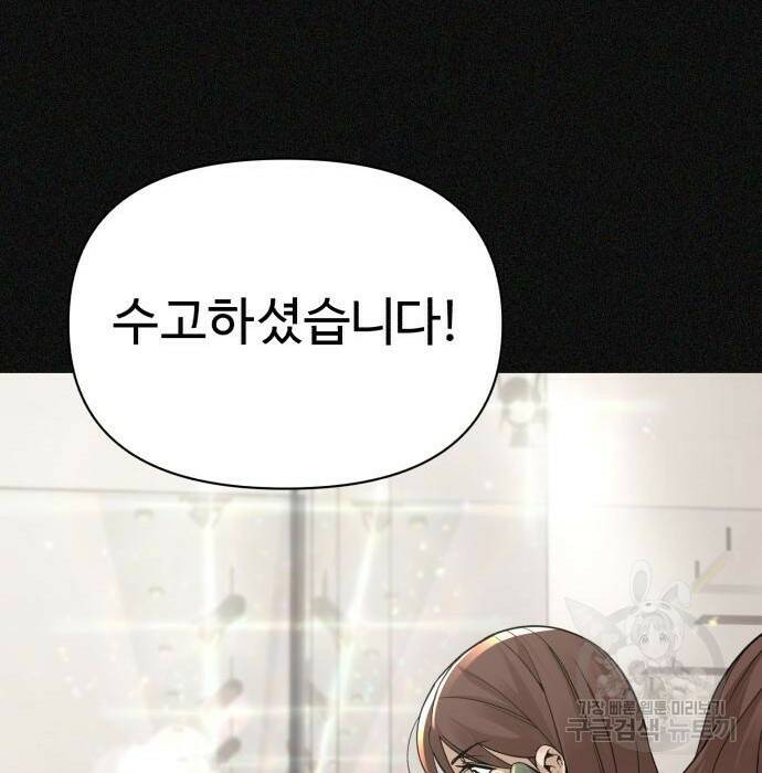헬크래프트 15화 40