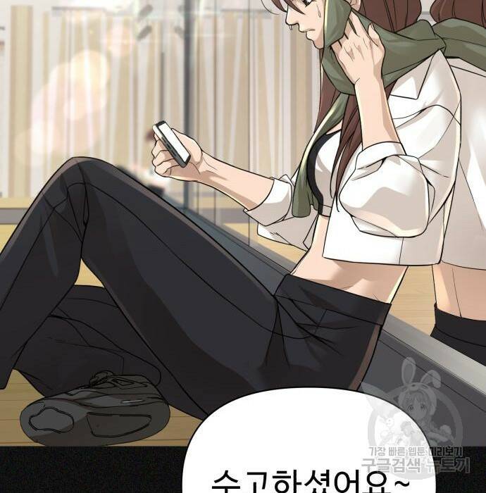 헬크래프트 15화 41