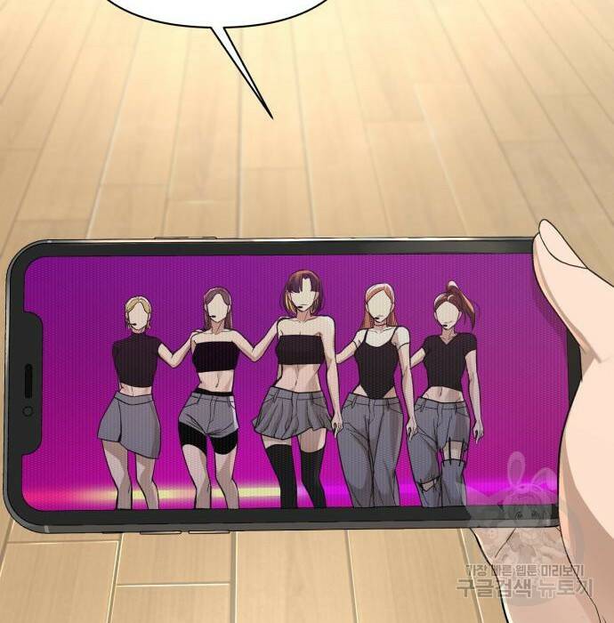 헬크래프트 15화 45