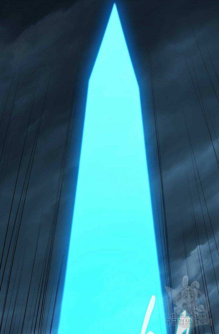 절세종주로 귀환하다 16화 8