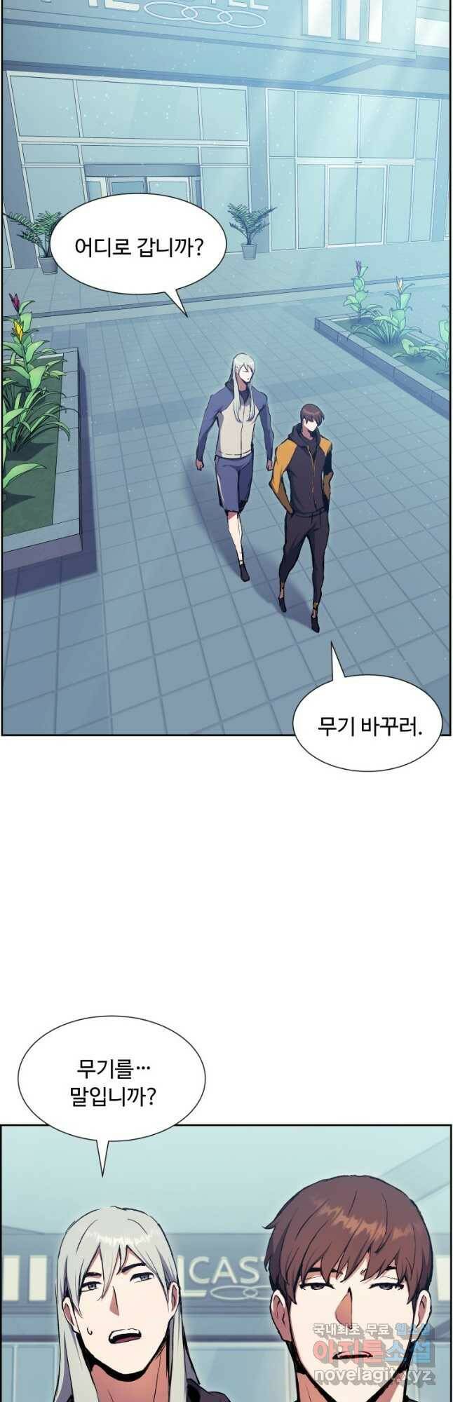 부서진 성좌의 회귀 58화 12