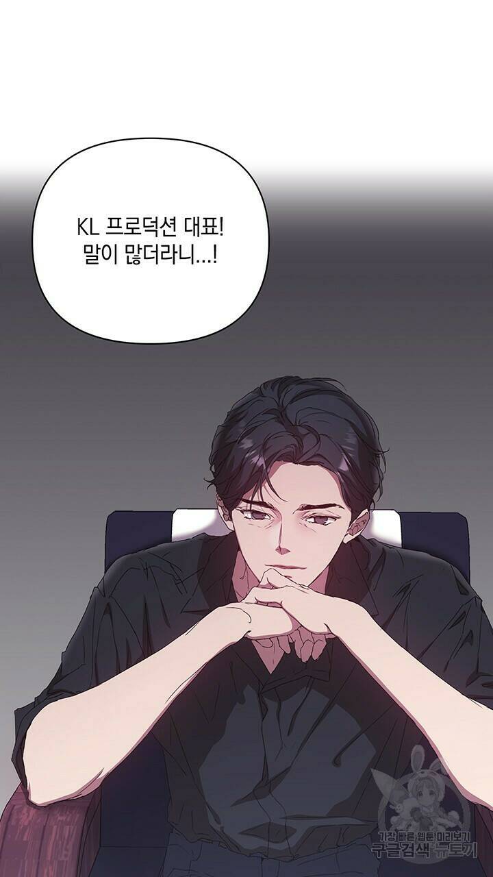 사랑이라서 36화 2