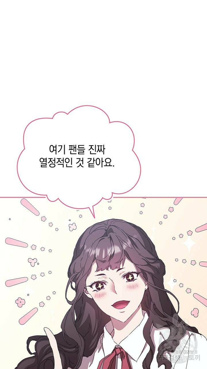 사랑이라서 36화 10