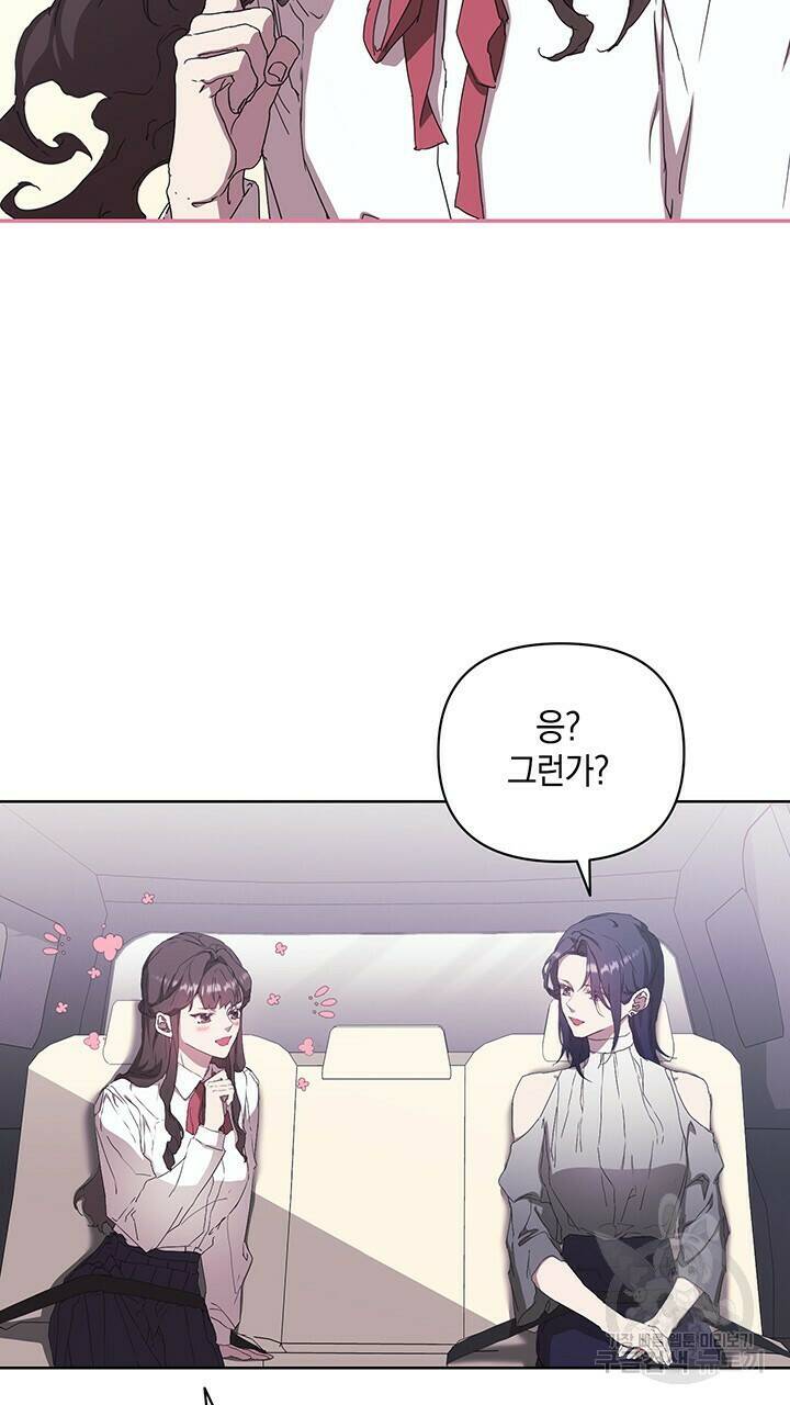 사랑이라서 36화 11