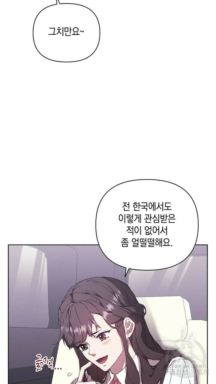 사랑이라서 36화 12