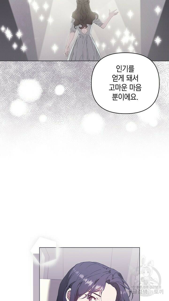 사랑이라서 36화 14