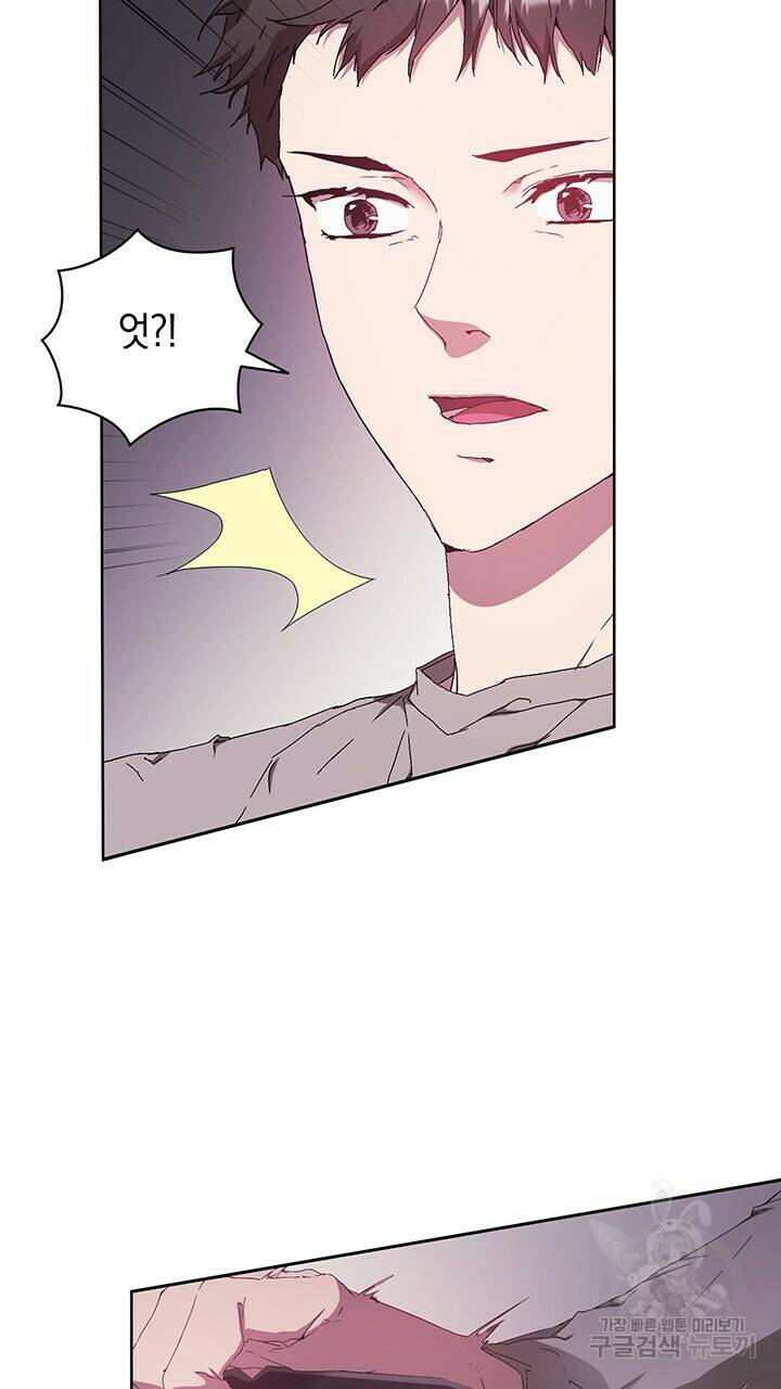 사랑이라서 36화 17