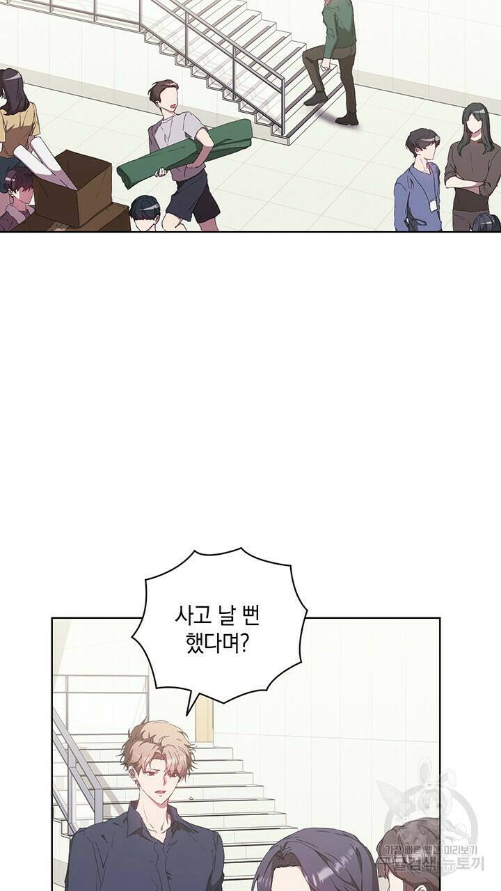 사랑이라서 36화 26