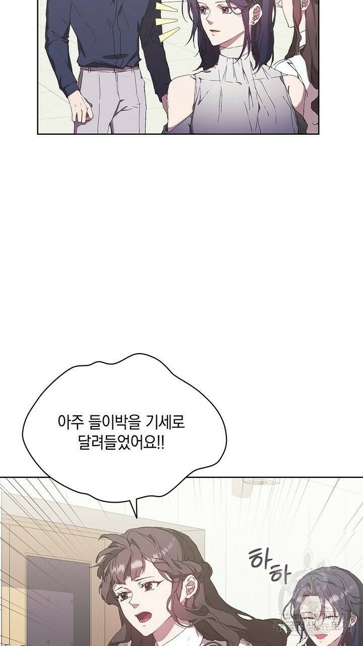 사랑이라서 36화 27