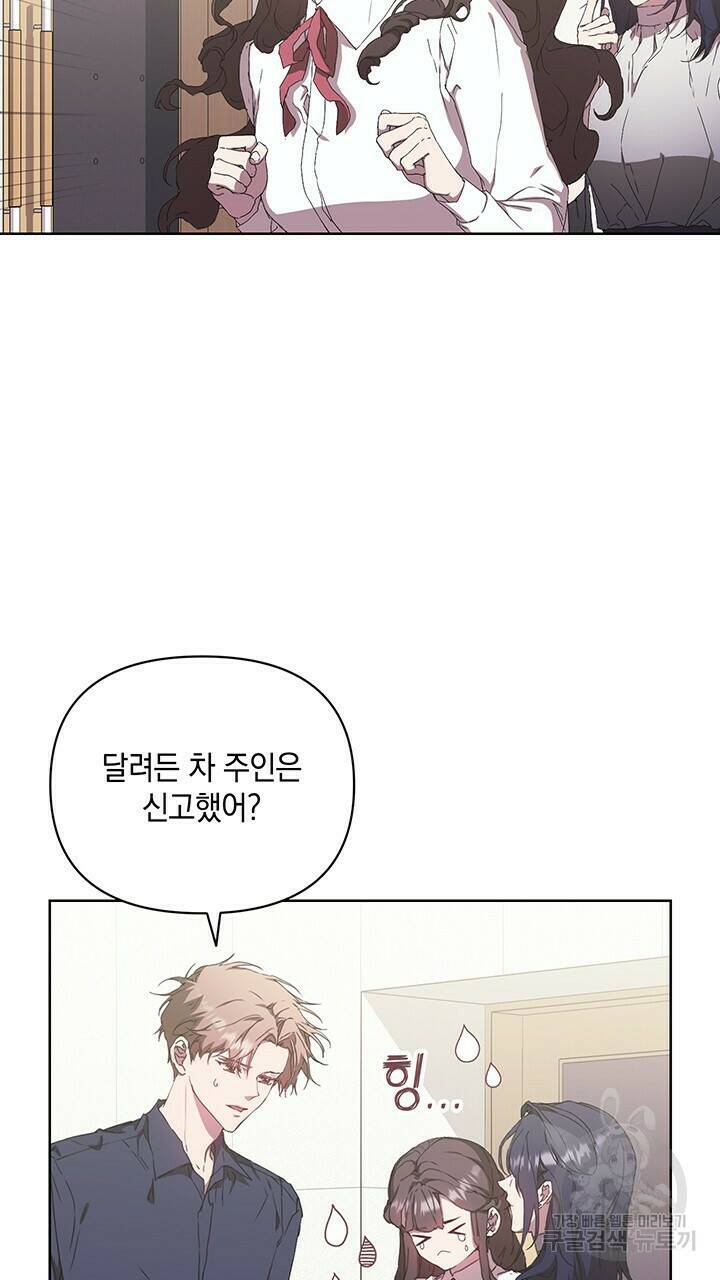 사랑이라서 36화 28