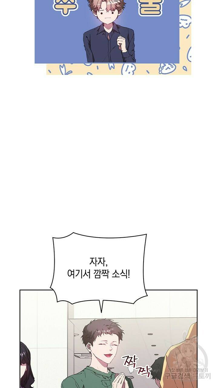 사랑이라서 36화 34