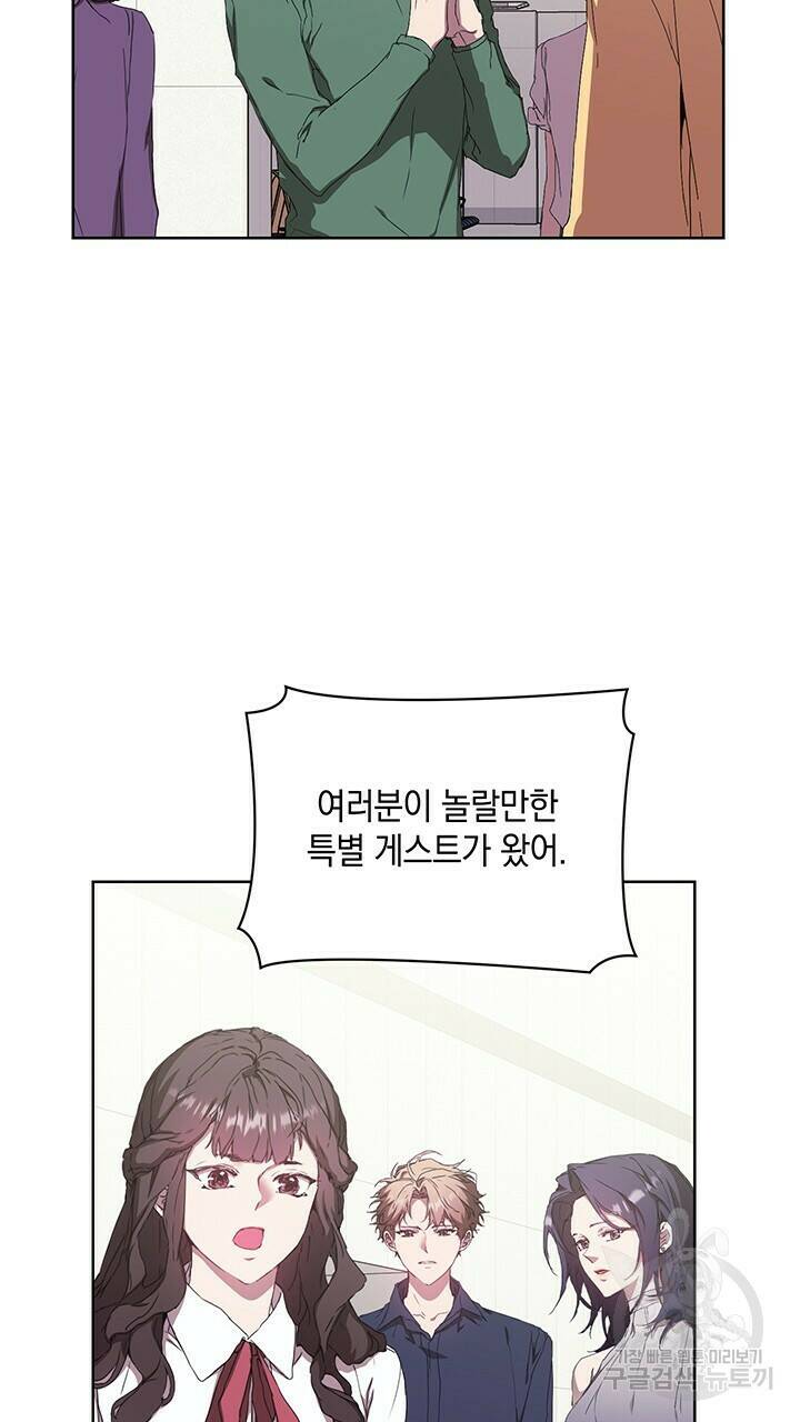 사랑이라서 36화 35
