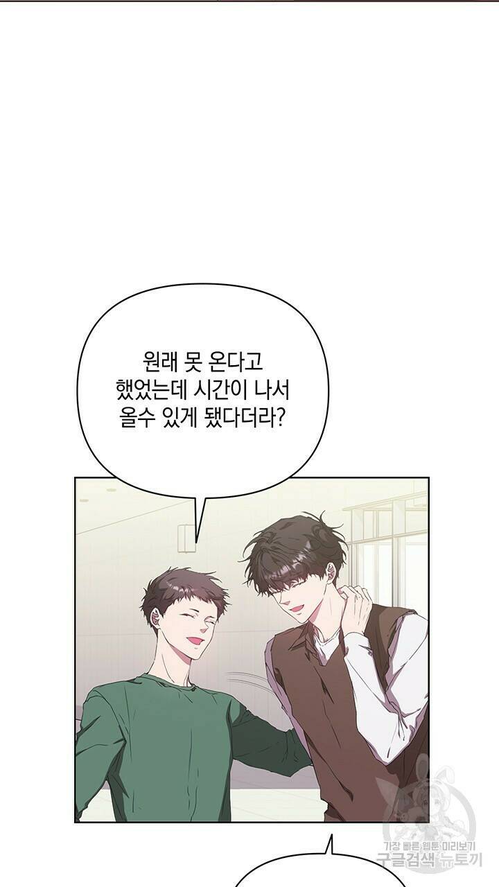 사랑이라서 36화 38