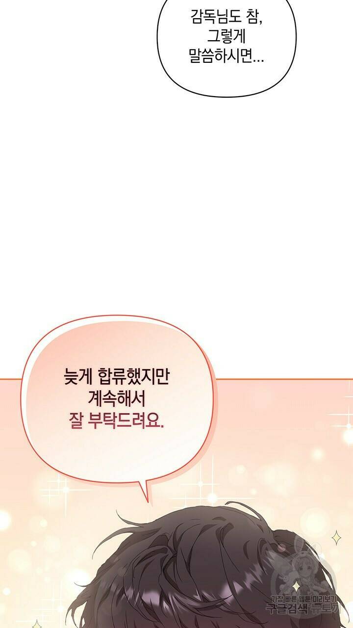 사랑이라서 36화 39