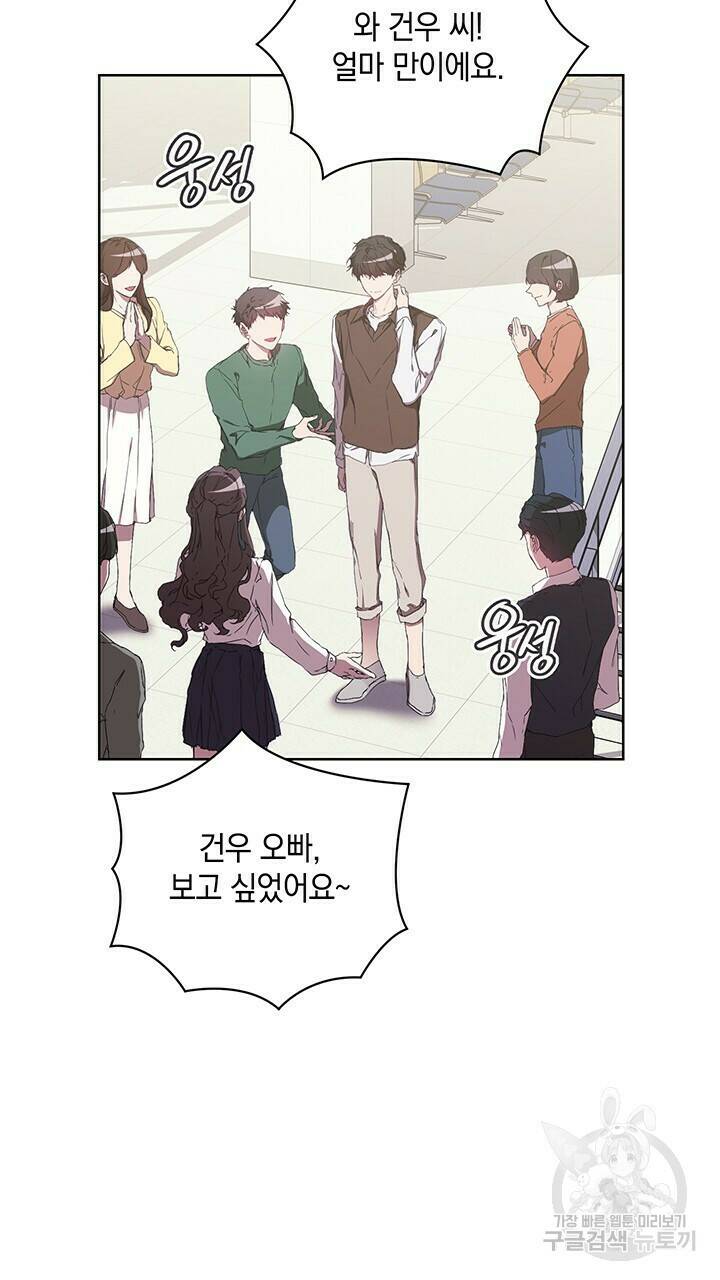 사랑이라서 36화 41