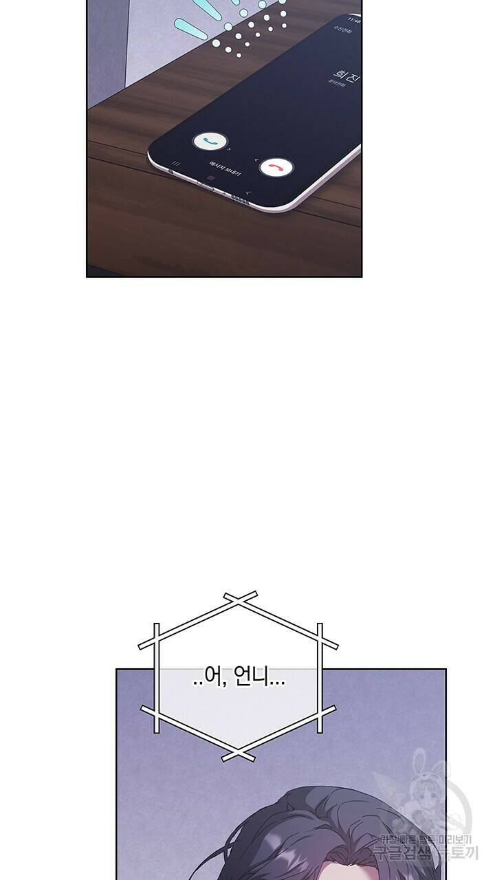 사랑이라서 36화 45