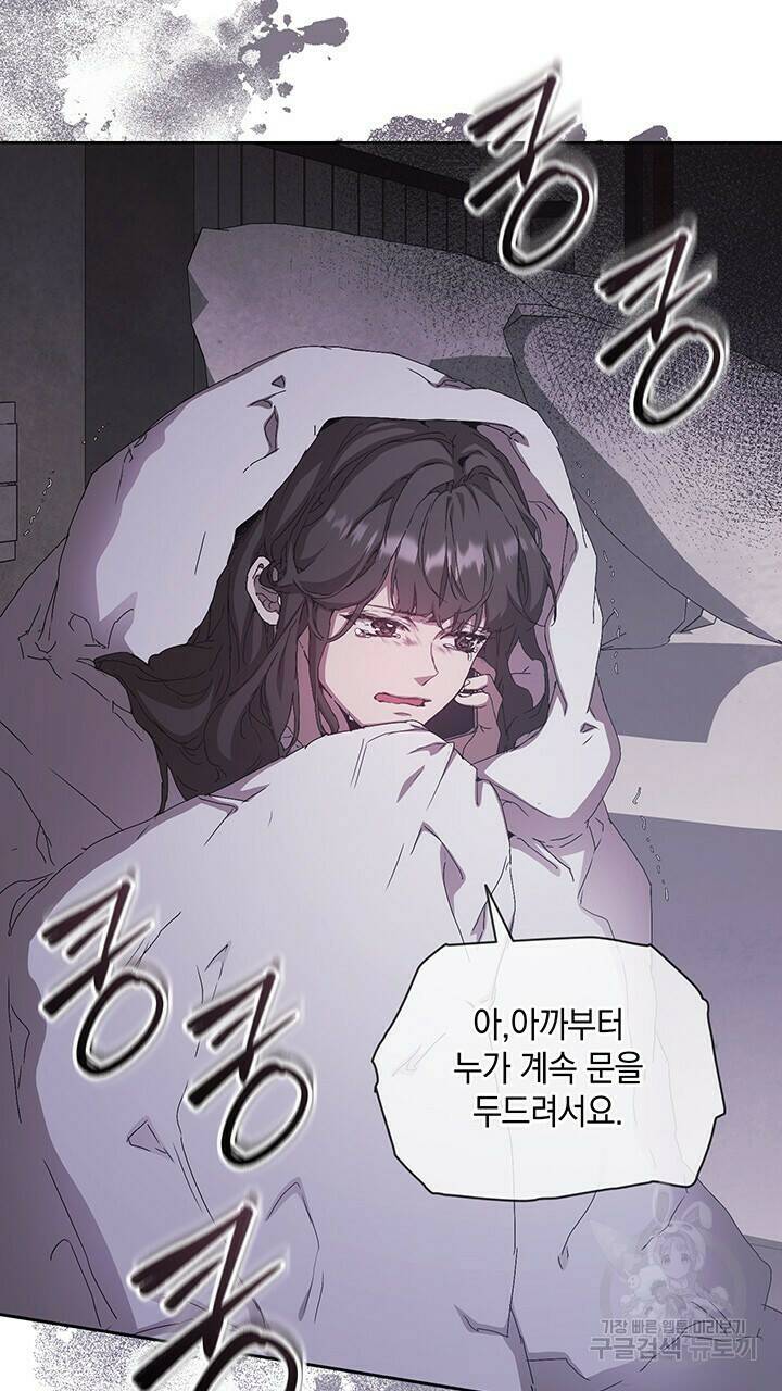 사랑이라서 36화 48