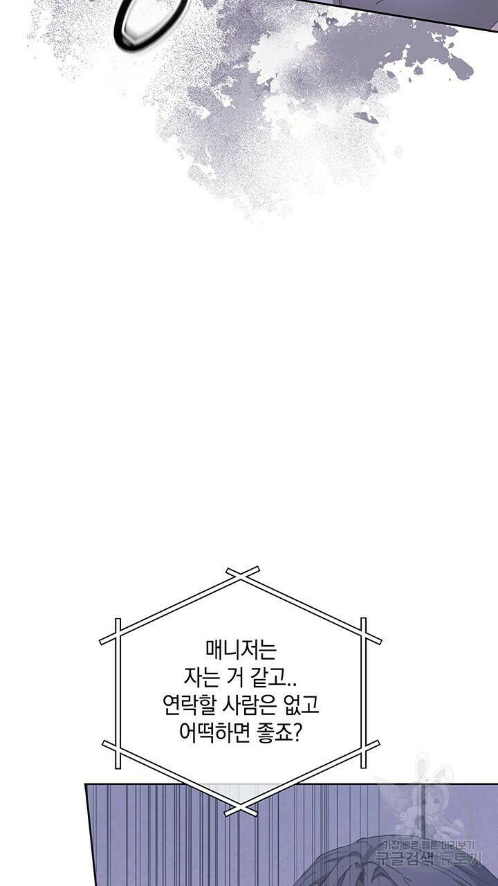사랑이라서 36화 49