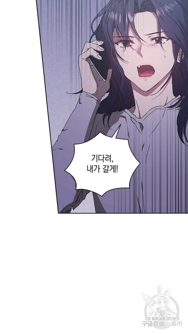 사랑이라서 36화 50