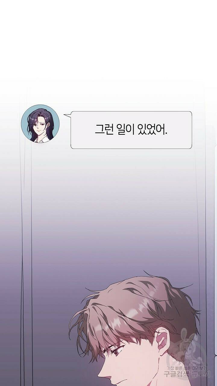 사랑이라서 36화 57