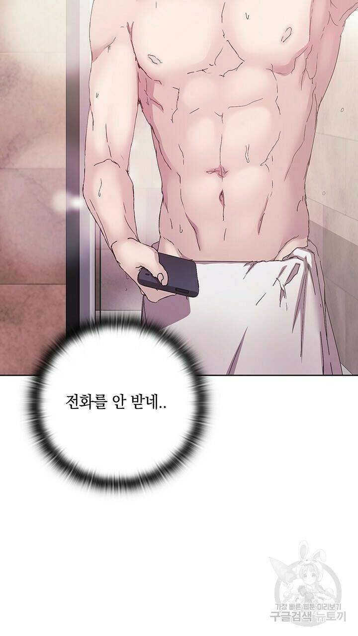 사랑이라서 36화 79