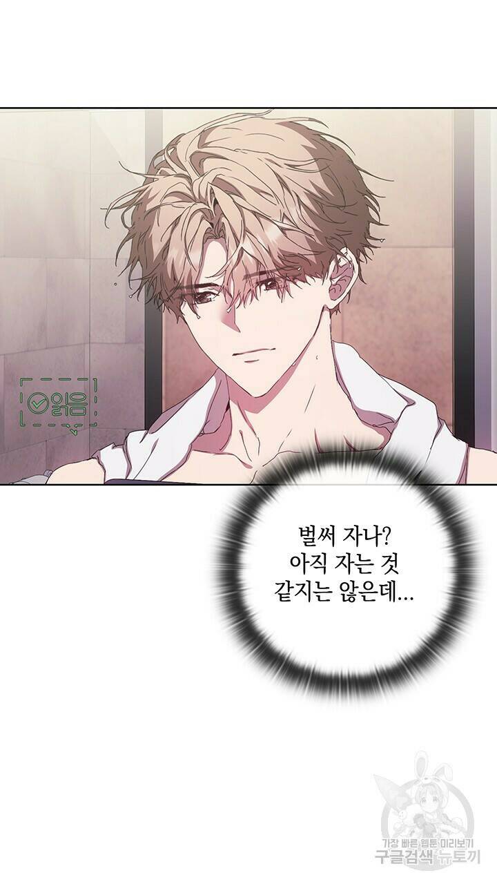 사랑이라서 36화 80