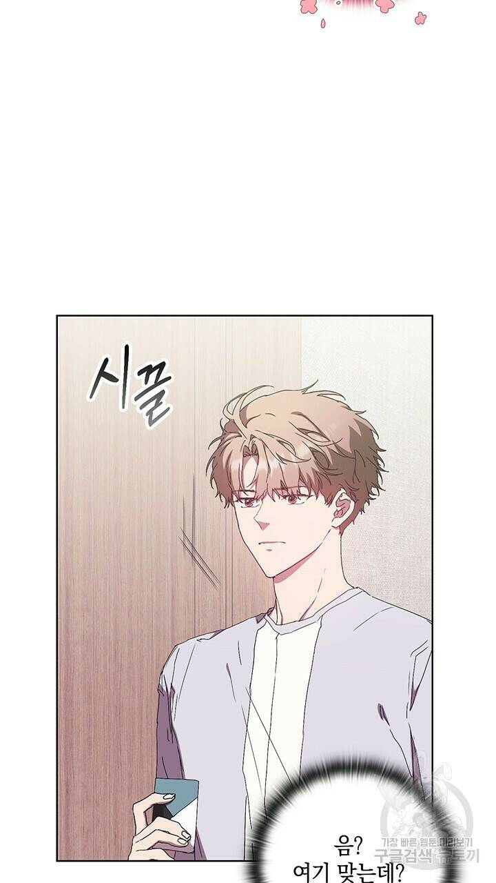 사랑이라서 36화 83