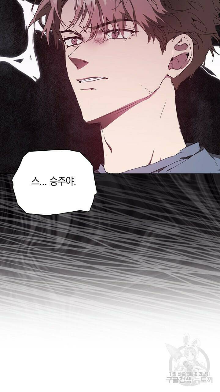 사랑이라서 36화 90