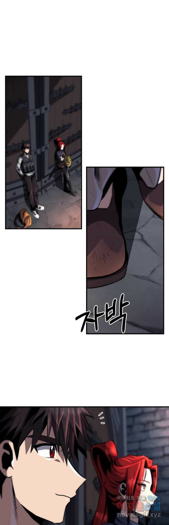 신을 죽이러 갑니다 32화 32