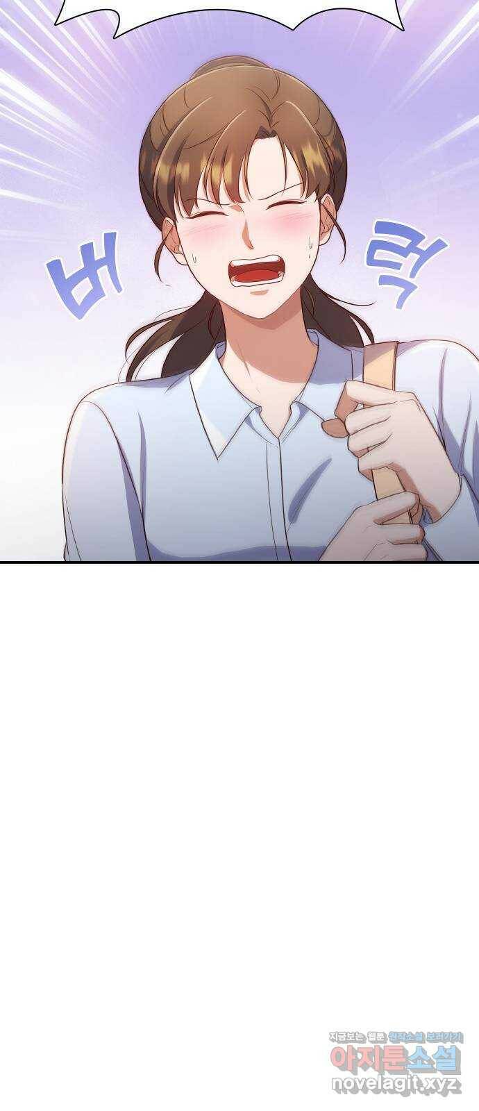 원수가 나를 유혹할 때 20화 8