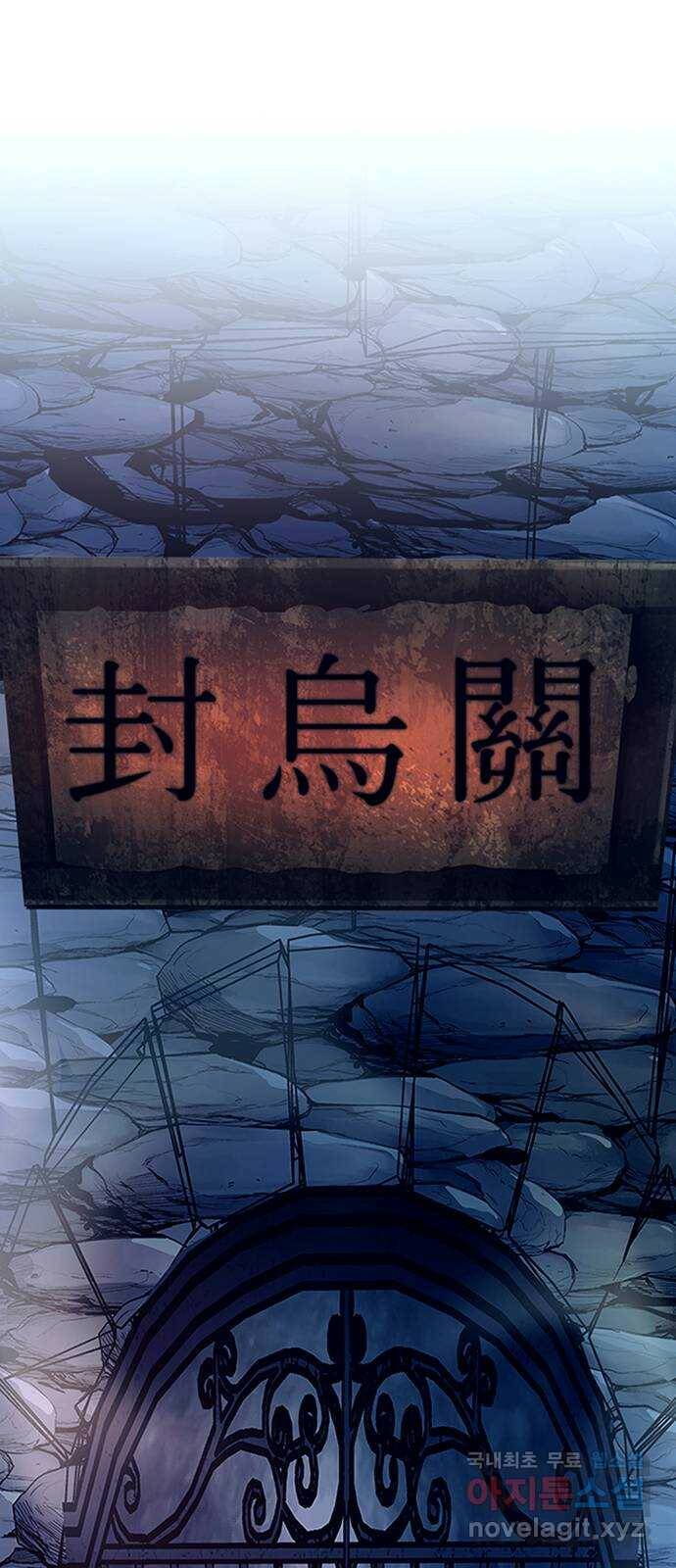빌런투킬 71화 15