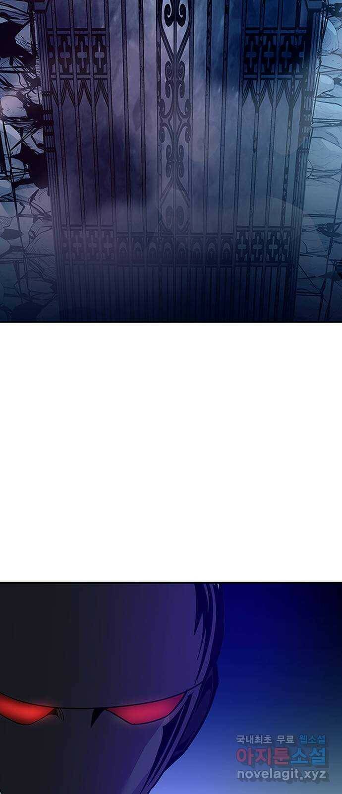 빌런투킬 71화 16
