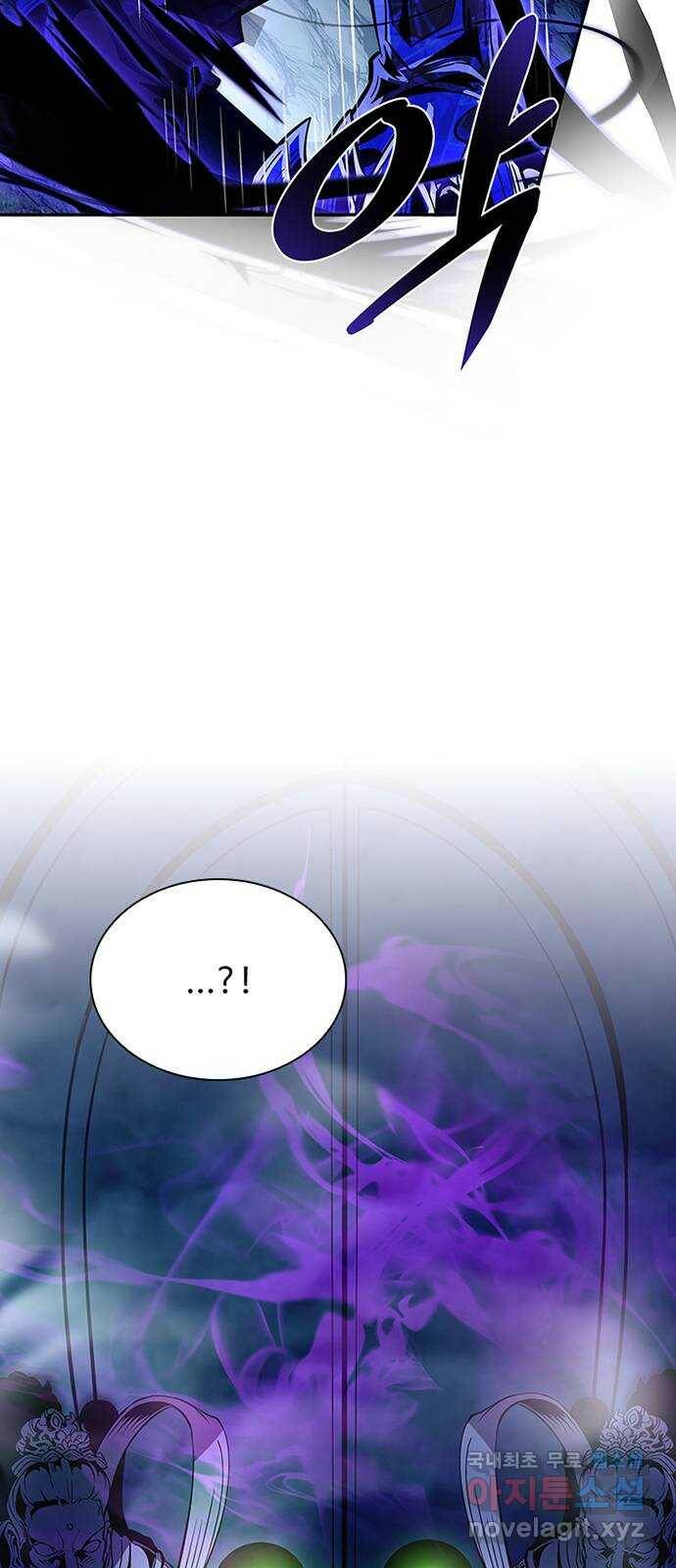 빌런투킬 71화 67
