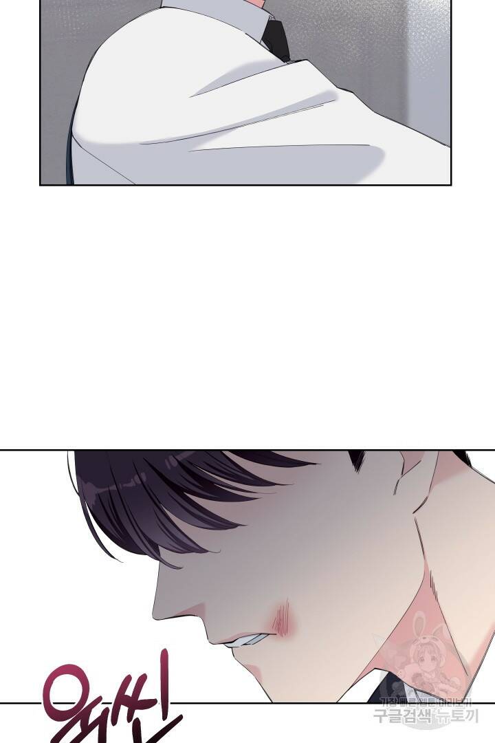 갑의 순정 37화 19