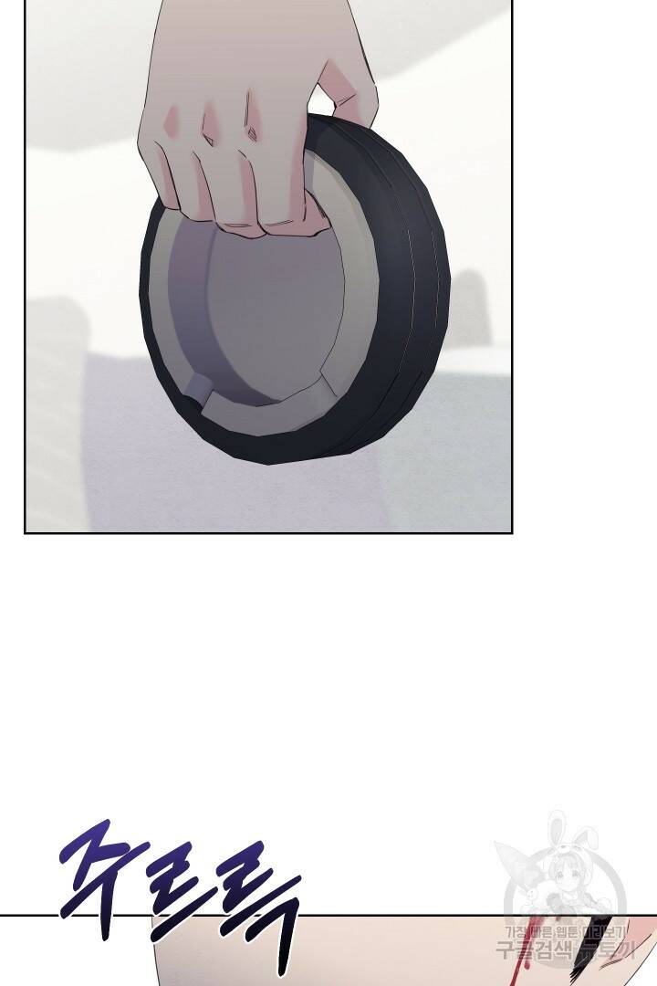 갑의 순정 37화 26