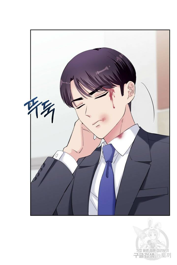갑의 순정 37화 29