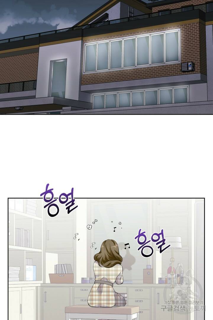 갑의 순정 37화 59