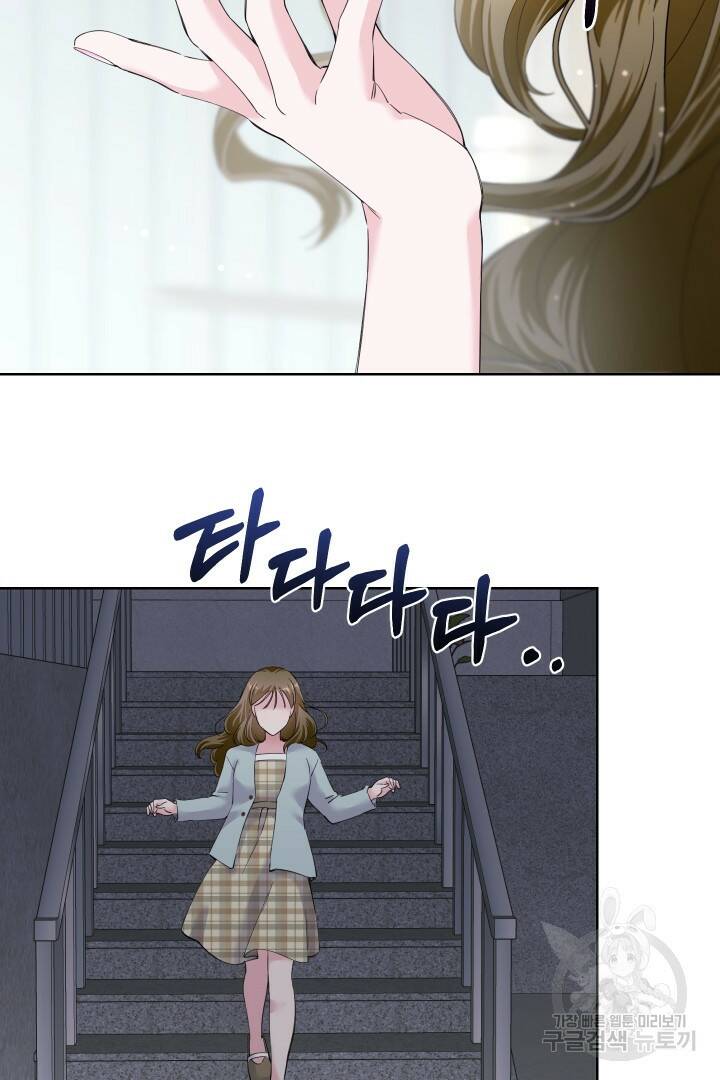 갑의 순정 37화 62